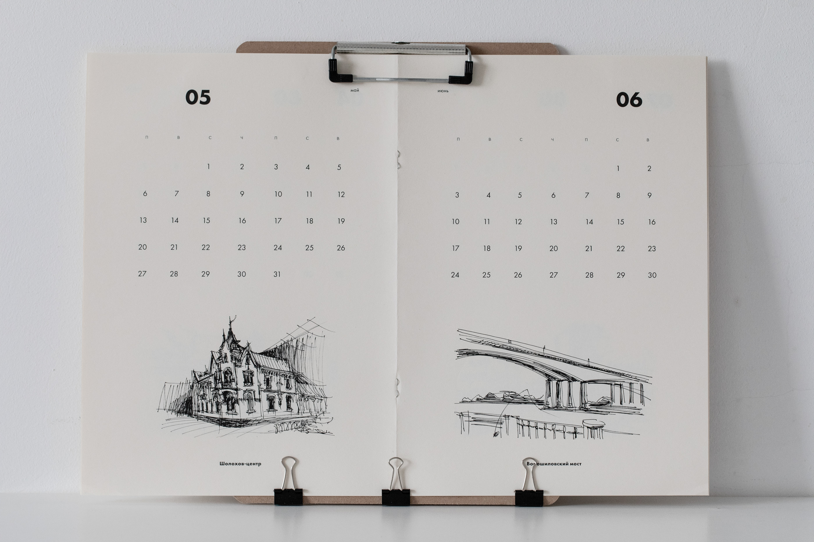 #PRIVETRND / CALENDAR — Изображение №9 — Брендинг, Иллюстрация, Графика на Dprofile
