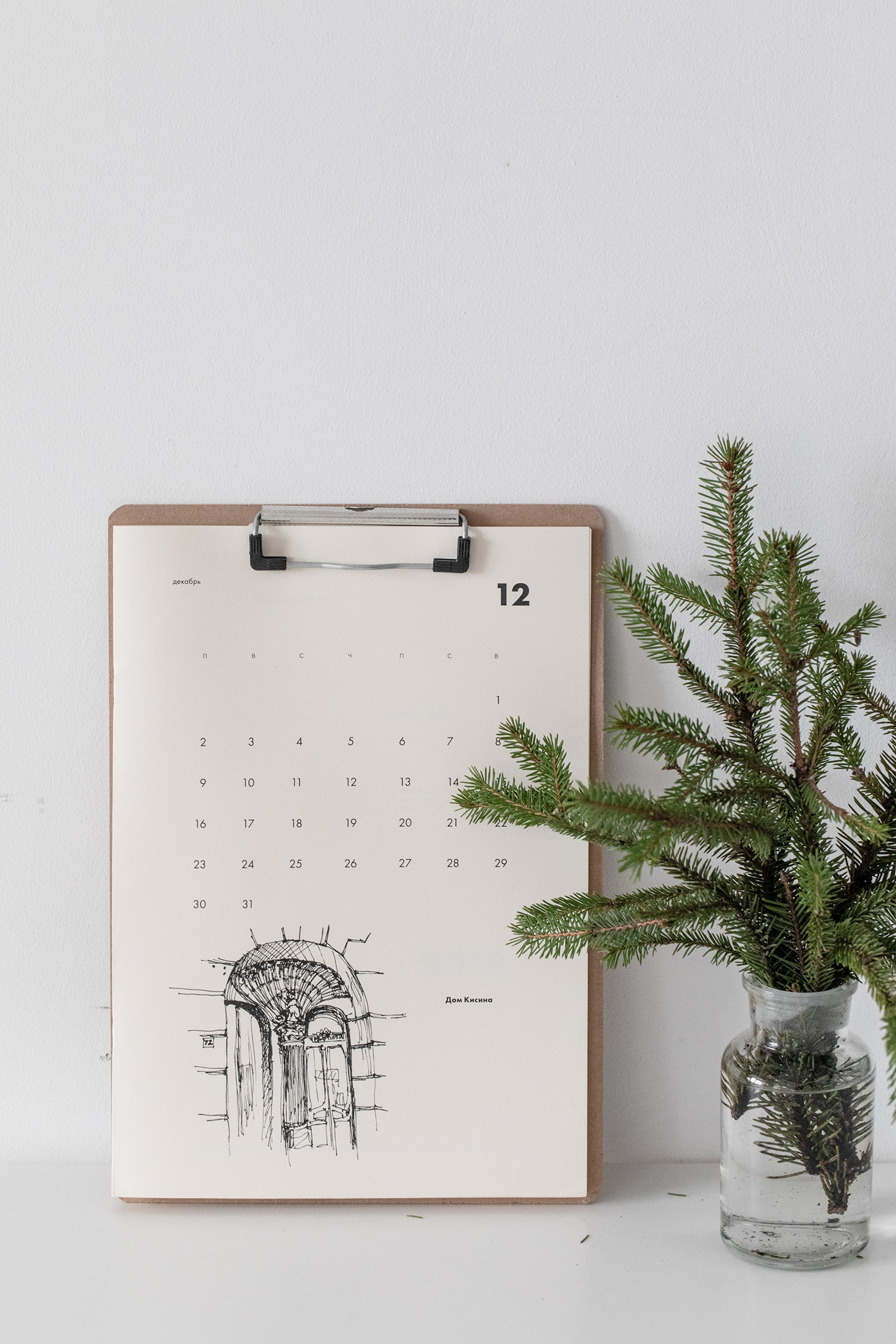 #PRIVETRND / CALENDAR — Изображение №17 — Брендинг, Иллюстрация, Графика на Dprofile
