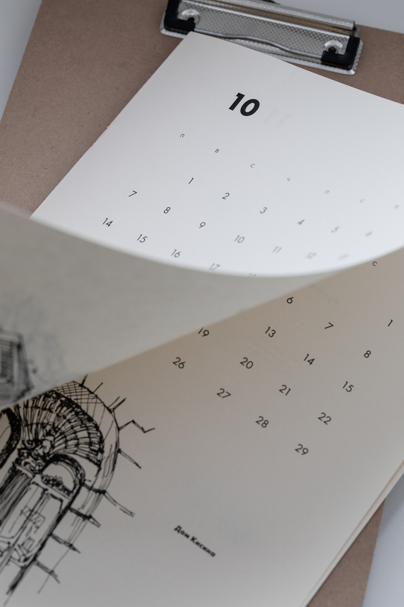 #PRIVETRND / CALENDAR — Изображение №15 — Брендинг, Иллюстрация, Графика на Dprofile