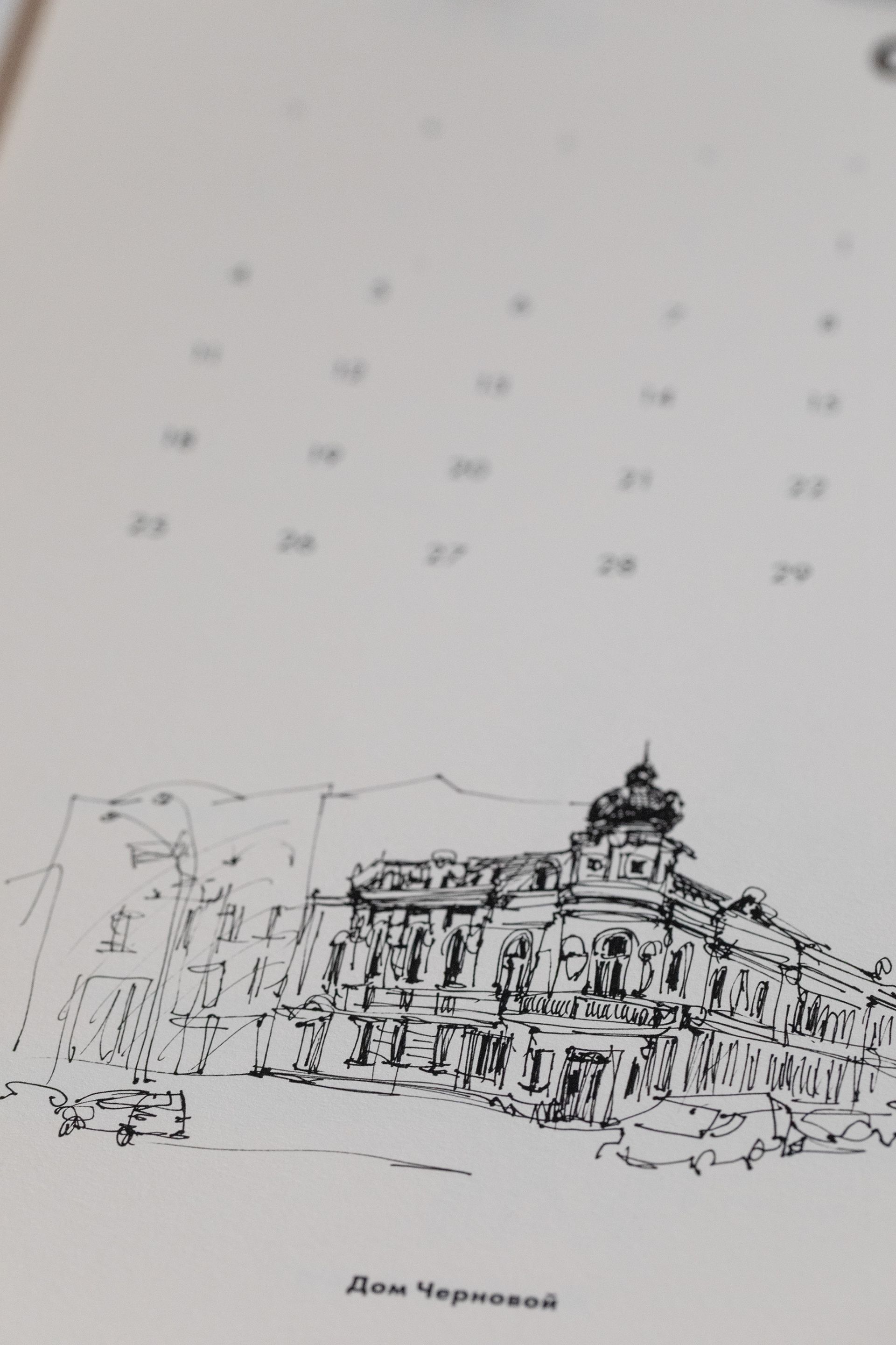 #PRIVETRND / CALENDAR — Изображение №7 — Брендинг, Иллюстрация, Графика на Dprofile