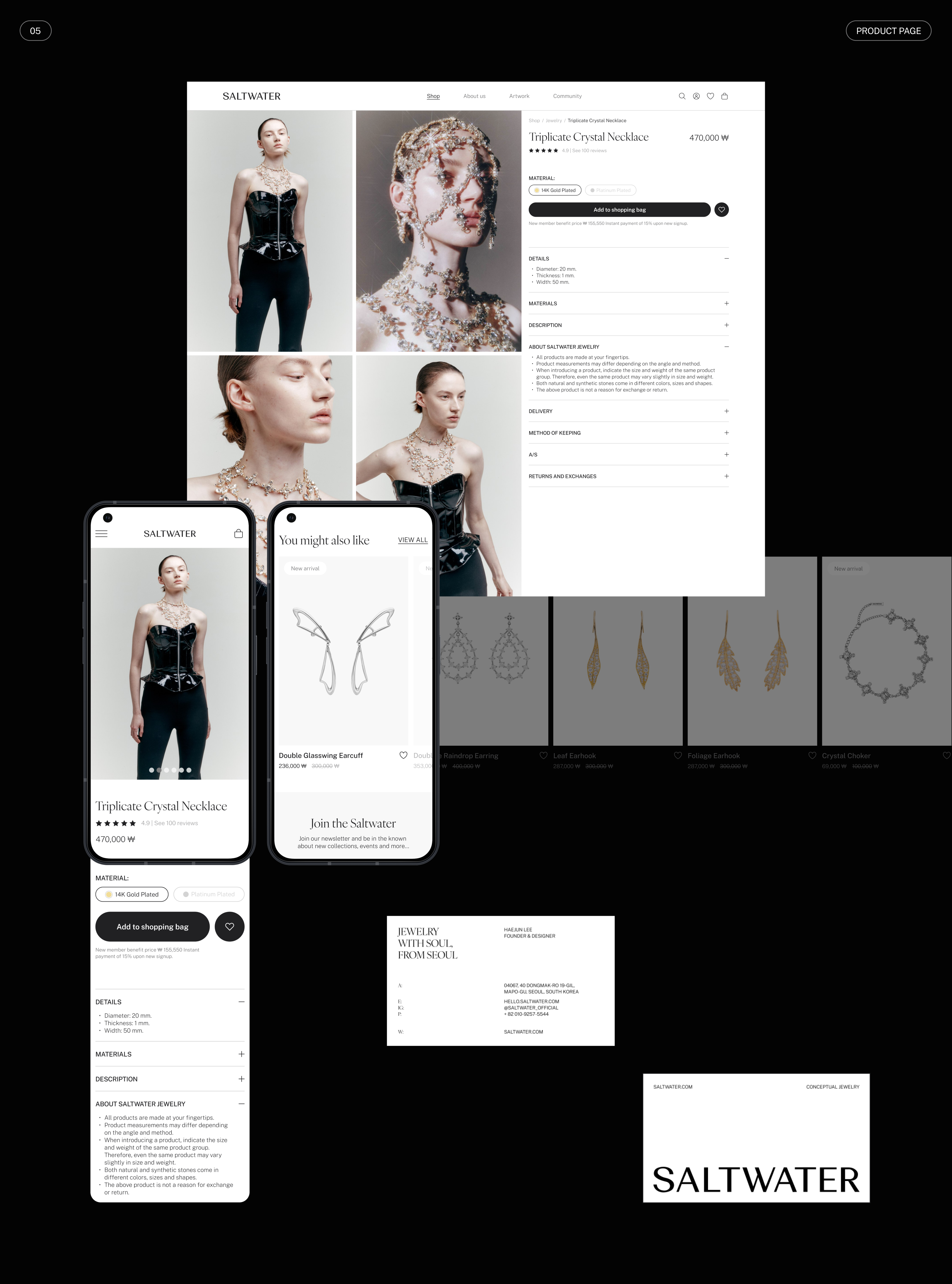 SALTWATER | E-commerce Redesign & Identity — Изображение №6 — Интерфейсы, Брендинг на Dprofile