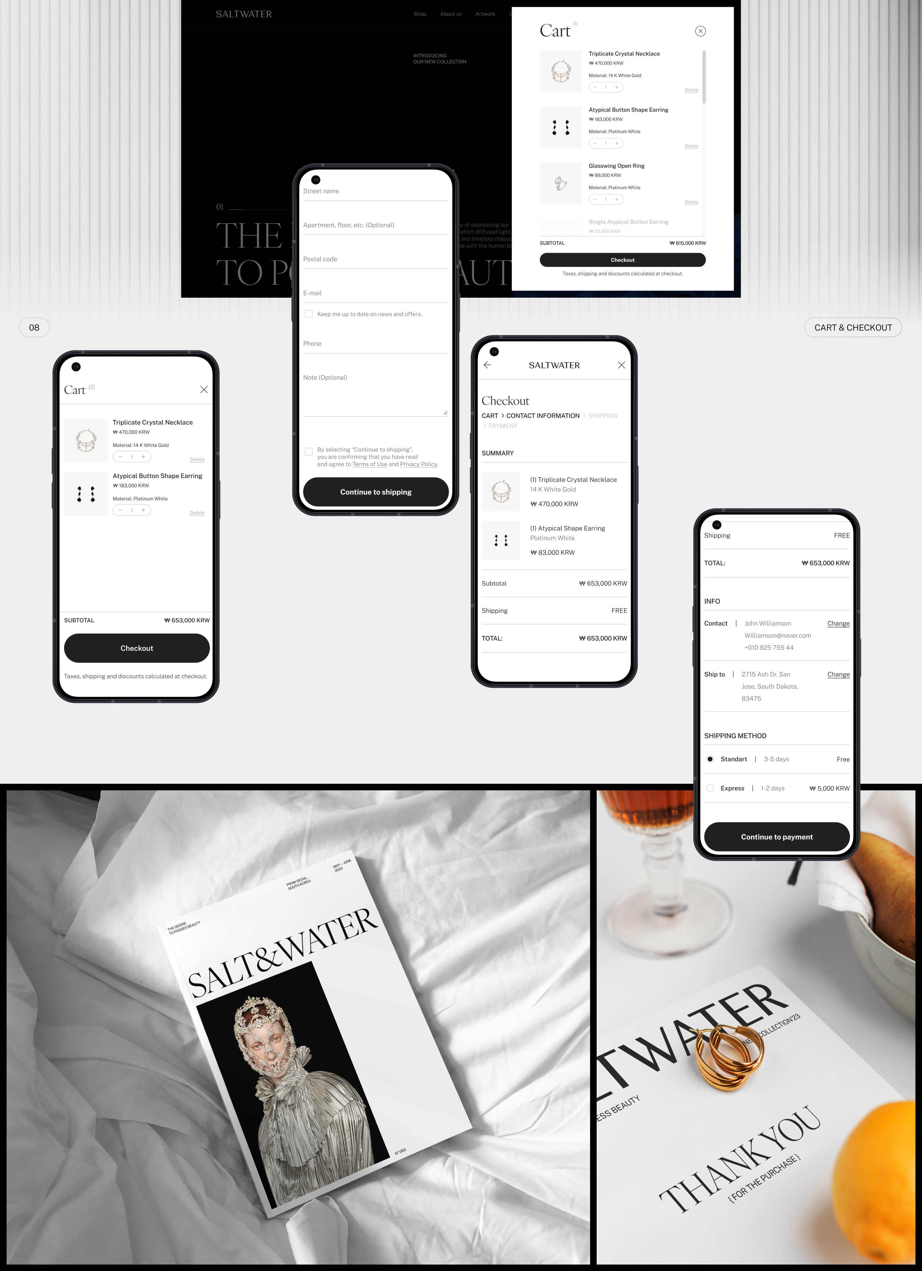 SALTWATER | E-commerce Redesign & Identity — Изображение №9 — Интерфейсы, Брендинг на Dprofile