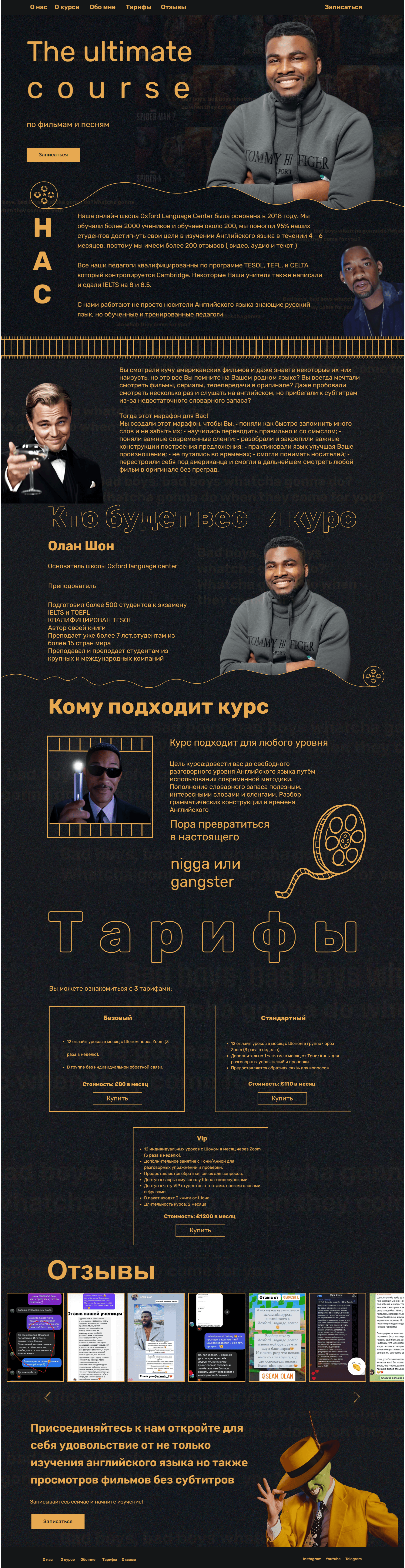 <!--[-->Nare Arakyan<!--]--> — Изображение №1 — Интерфейсы, Брендинг на Dprofile