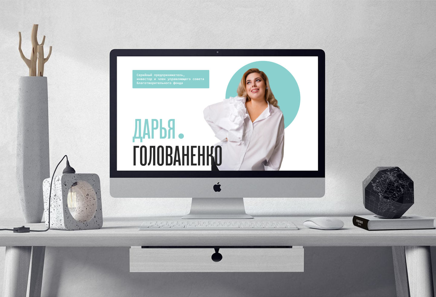 ИП Дарья Голованенко | Сайт на Tilda — Изображение №1 — Интерфейсы, Анимация на Dprofile