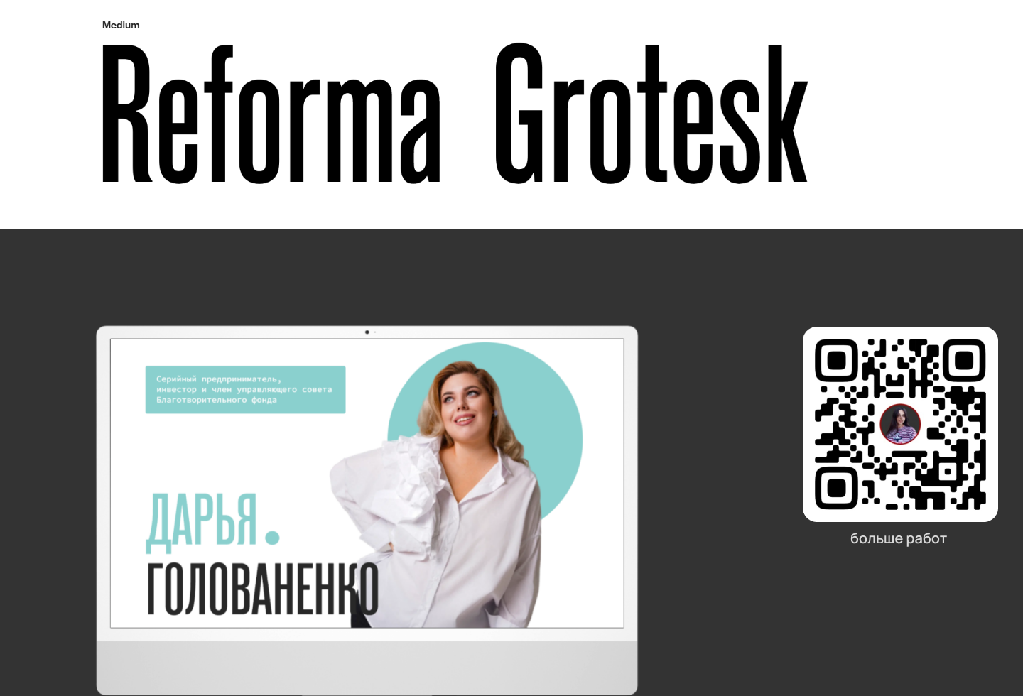 ИП Дарья Голованенко | Сайт на Tilda — Изображение №10 — Интерфейсы, Анимация на Dprofile