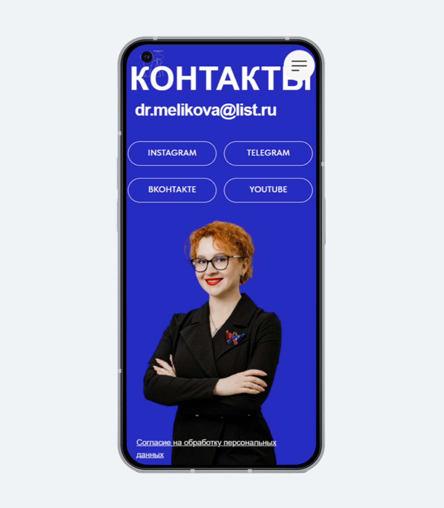 ИП Юлия Меликова | Сайт на Tilda — Изображение №5 — Интерфейсы, Анимация на Dprofile