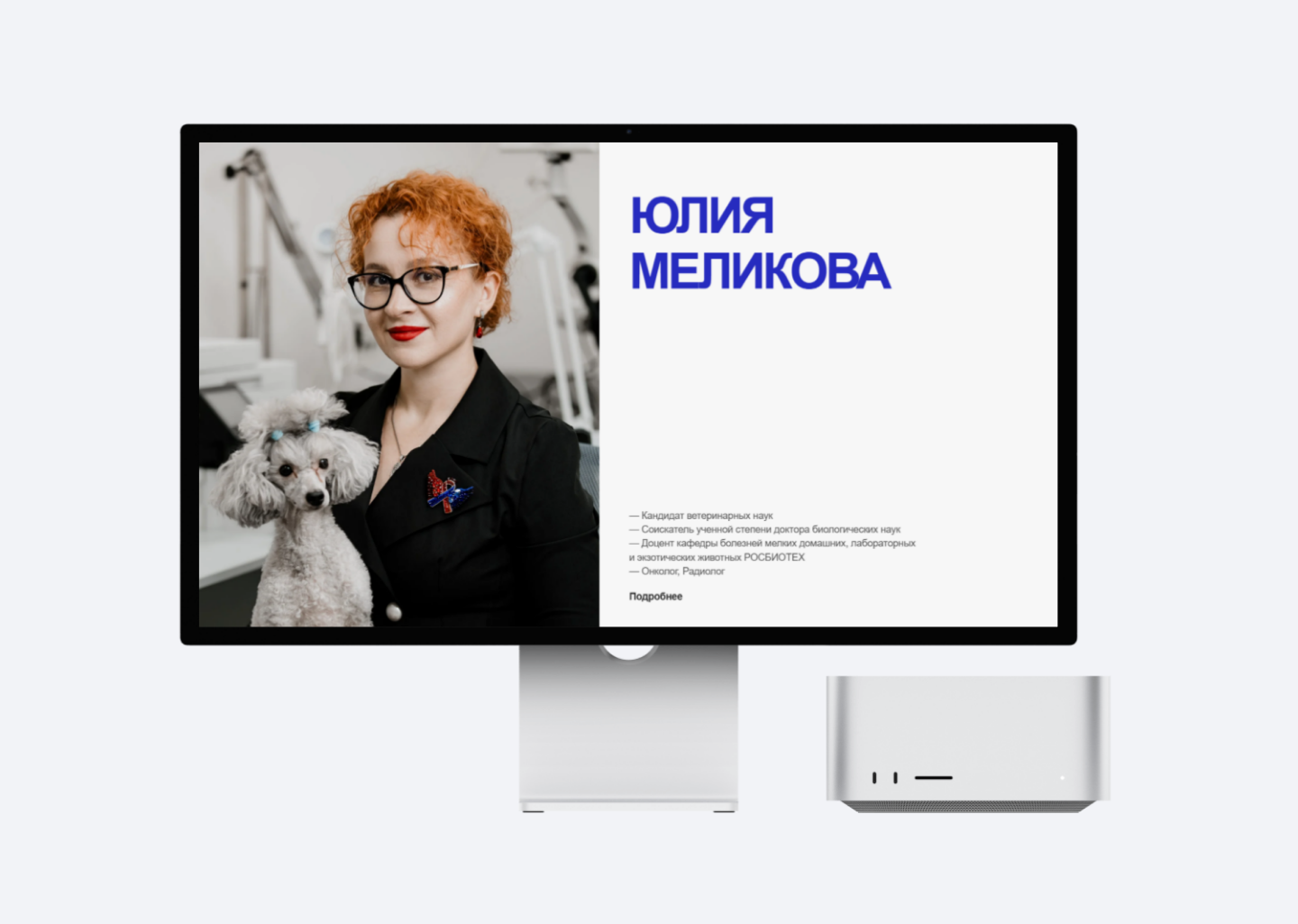 ИП Юлия Меликова | Сайт на Tilda — Изображение №3 — Интерфейсы, Анимация на Dprofile