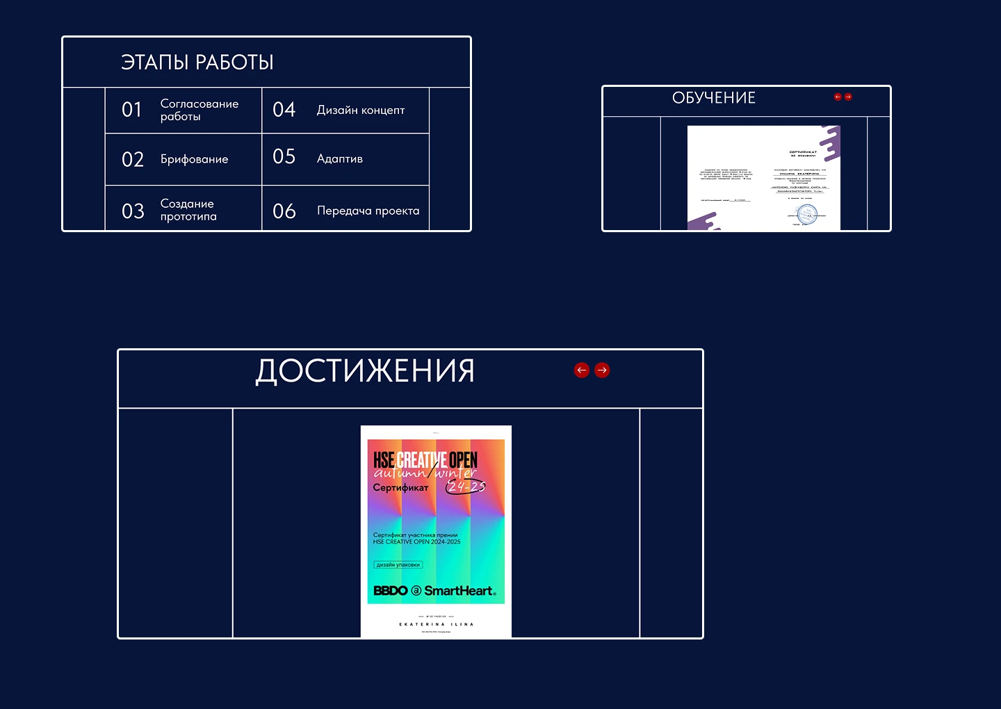 DESIGN.KILINA | Сайт на Tilda — Изображение №15 — Интерфейсы, Анимация на Dprofile
