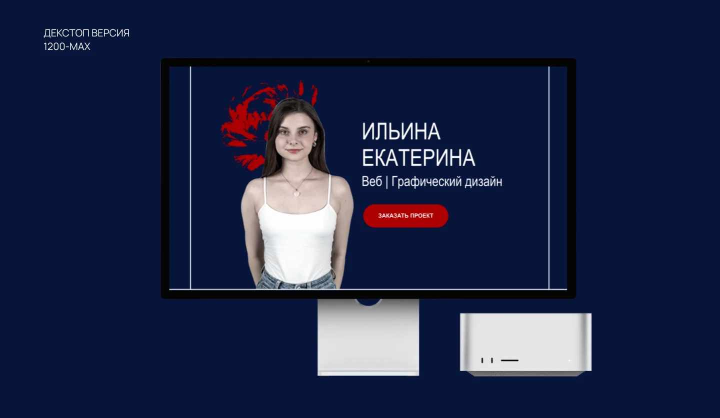 DESIGN.KILINA | Сайт на Tilda — Изображение №13 — Интерфейсы, Анимация на Dprofile