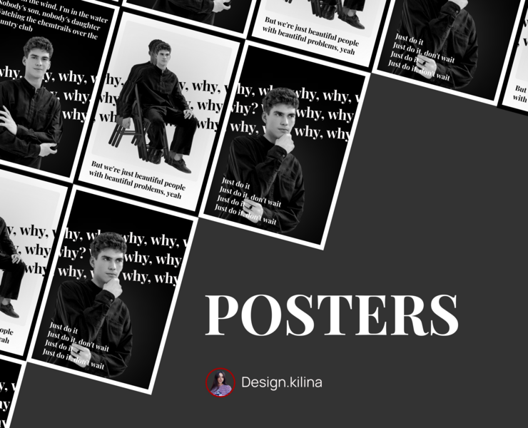DESIGN POSTERS — Графика на Dprofile