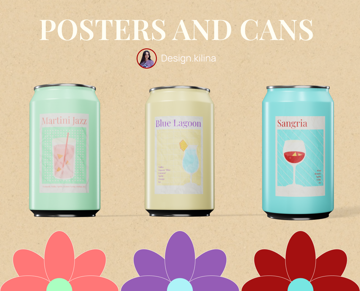 POSTERS AND CANS | ПОСТЕРЫ И БАНКИ — Изображение №1 — Брендинг, Иллюстрация на Dprofile