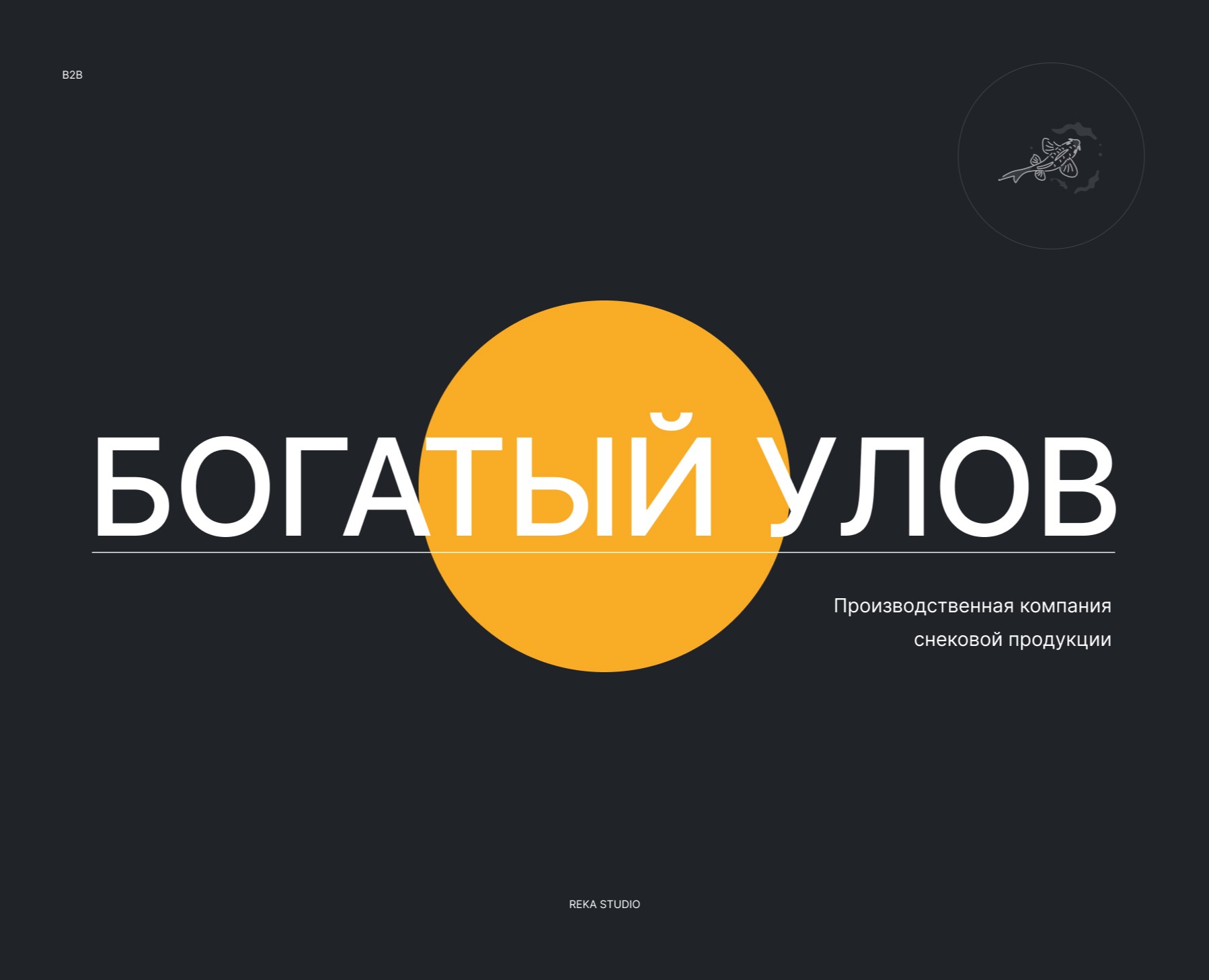 Rich catch — Интерфейсы, Иллюстрация, Графика на Dprofile