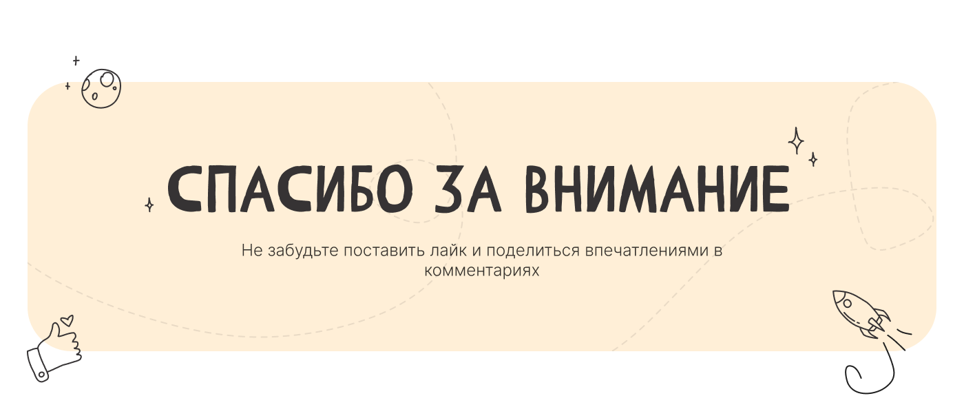 Лендинг детского сада — Изображение №6 — Интерфейсы, Маркетинг на Dprofile