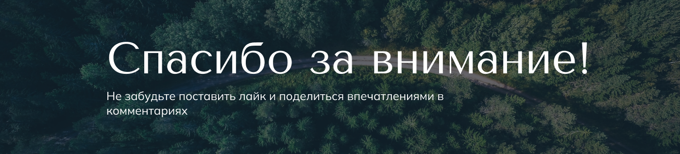 Лендинг для глэмпинга — Изображение №6 — Интерфейсы, Маркетинг на Dprofile