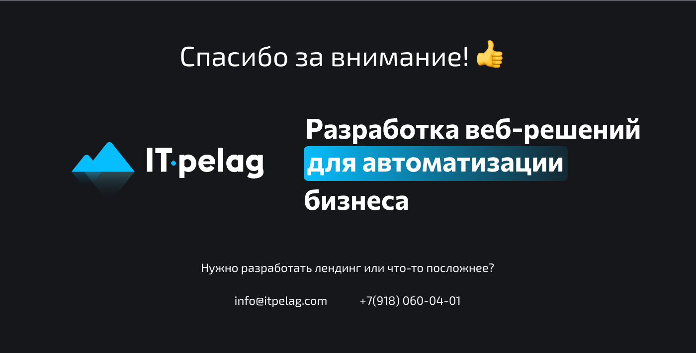 Лендинг финтех-компании FINTECHRUN — Изображение №3 — Интерфейсы на Dprofile