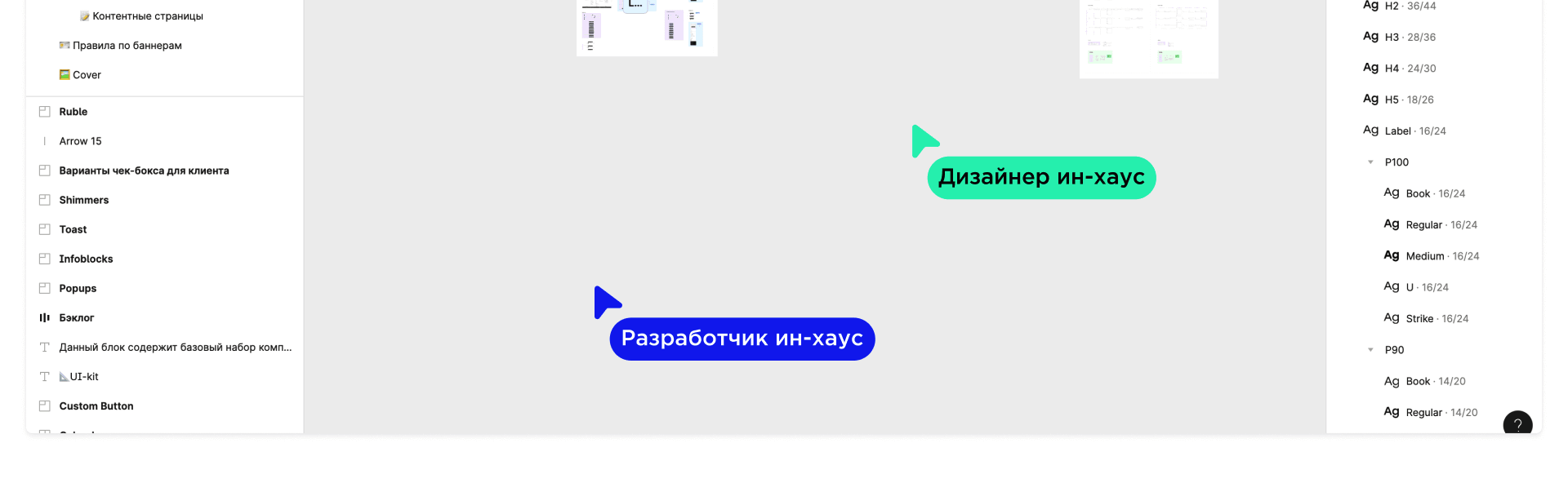 iBeauty — интернет-магазин — Изображение №17 — Интерфейсы на Dprofile