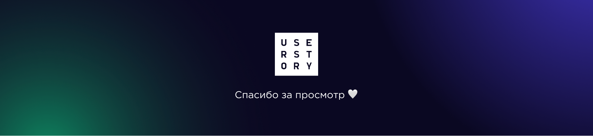 Vintage Voyage — ресейл платформа — Изображение №22 — Интерфейсы на Dprofile