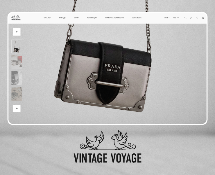 Vintage Voyage — ресейл платформа — Интерфейсы на Dprofile