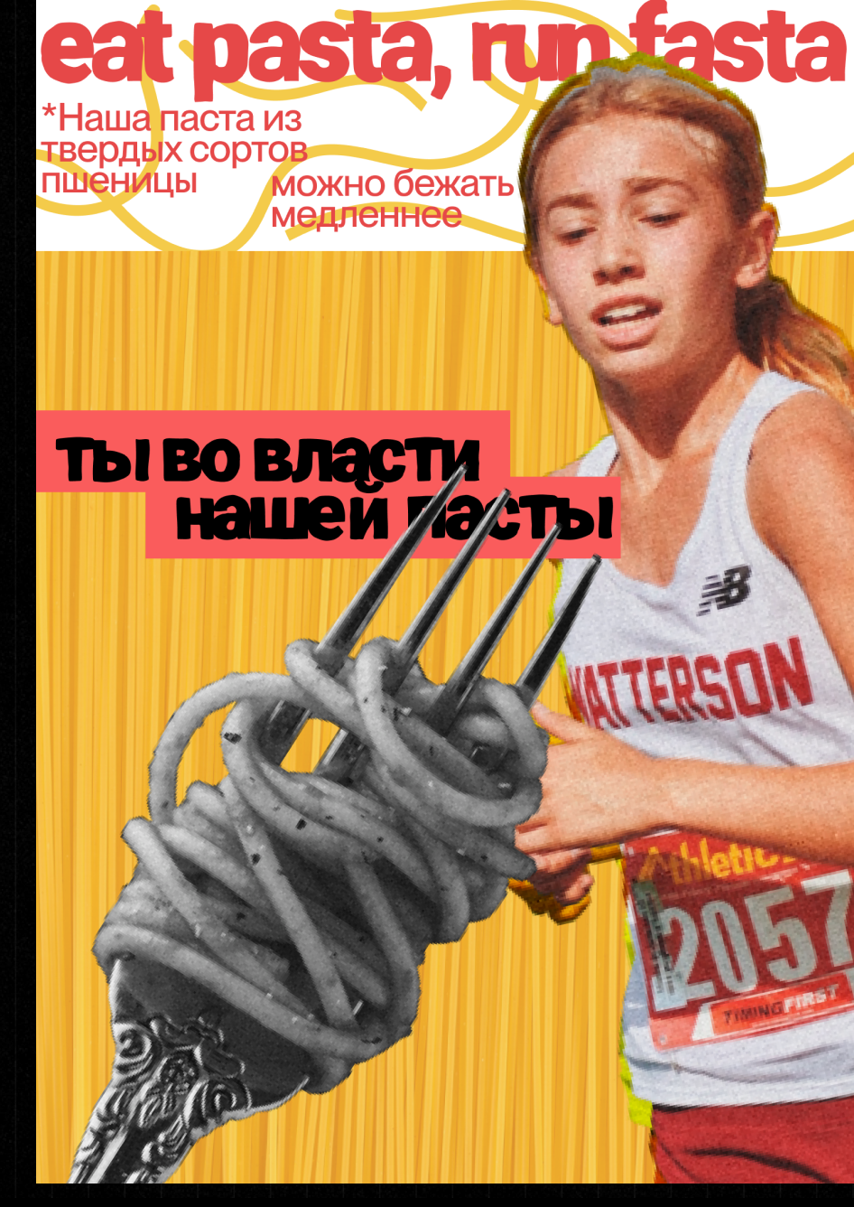 Сборник мотивационных постеров — Изображение №20 — Иллюстрация, Графика на Dprofile