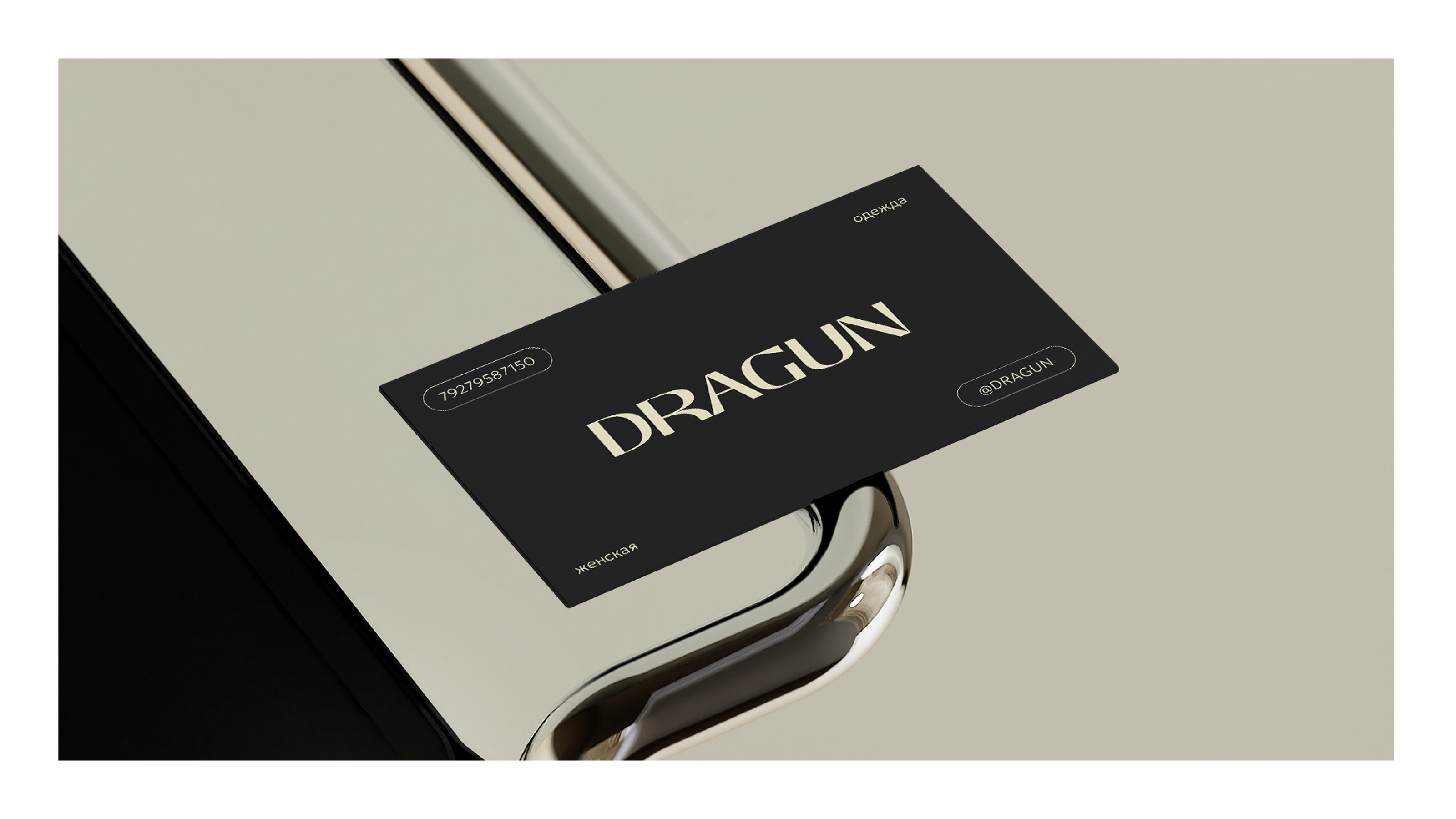 DRAGUN / brand identity — Изображение №6 — Брендинг на Dprofile