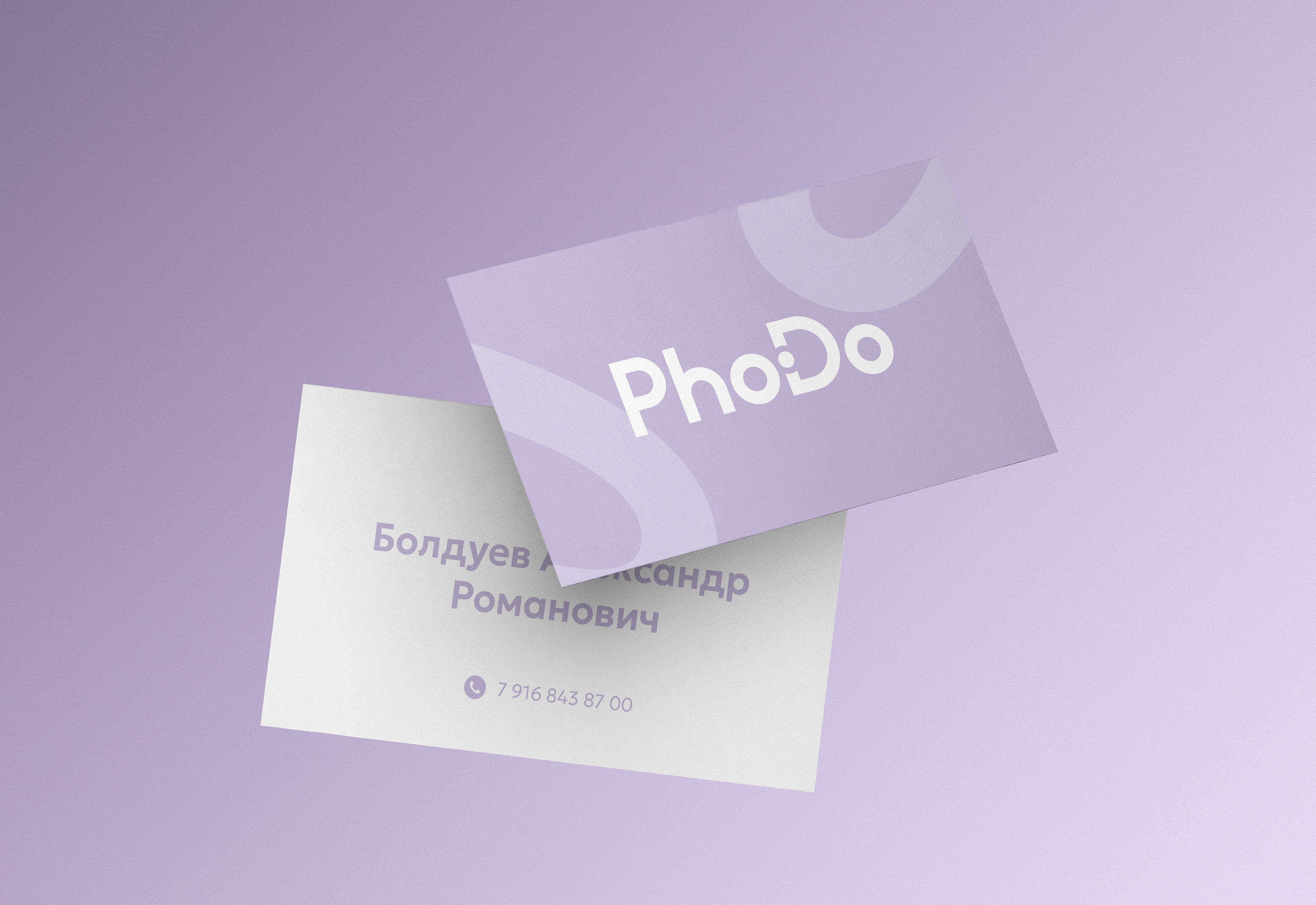 PhoDo | Фирменный стиль — Изображение №5 — Брендинг на Dprofile