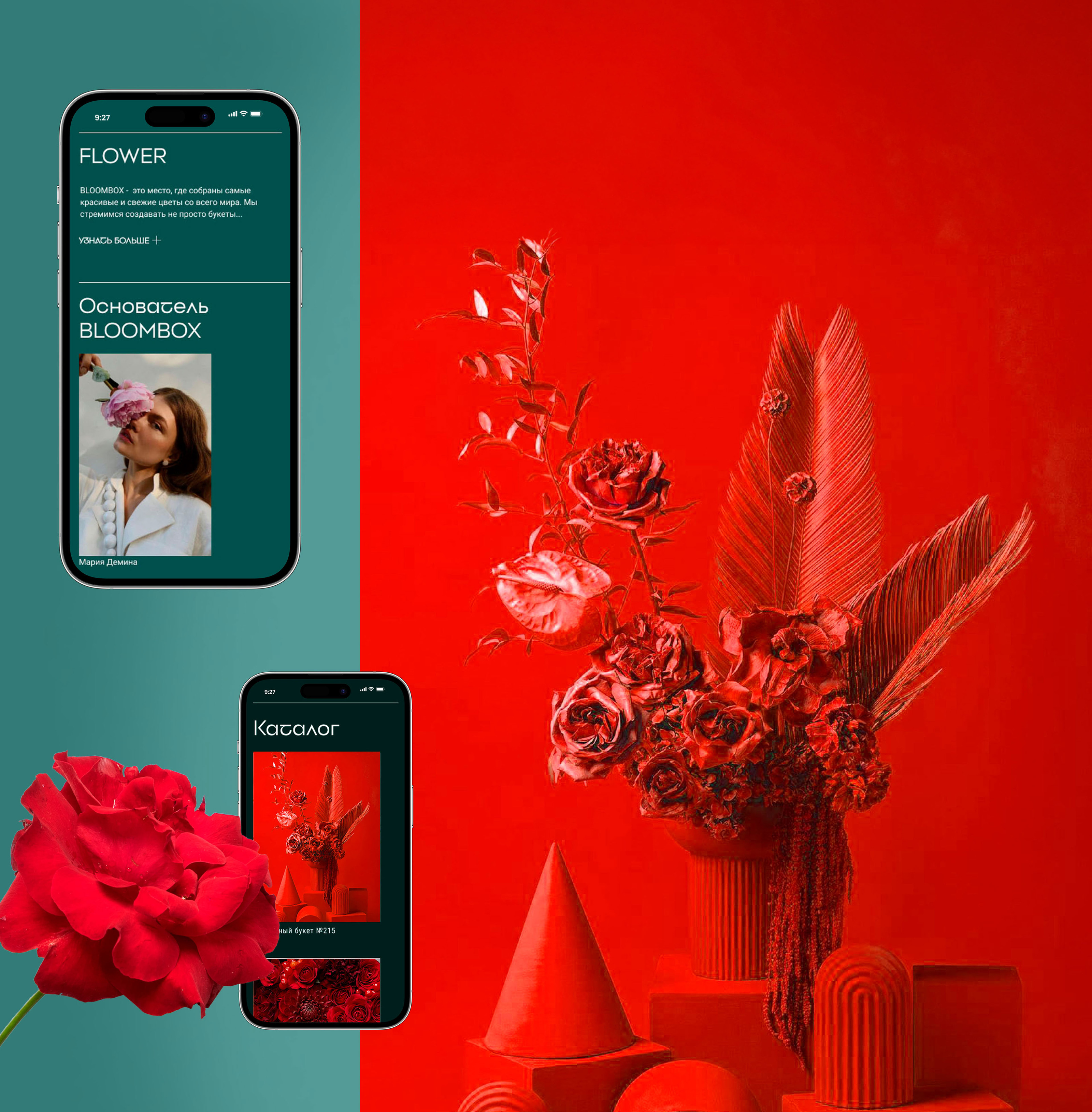 BLOOMBOX floral webshop — Изображение №8 — Интерфейсы, Брендинг на Dprofile