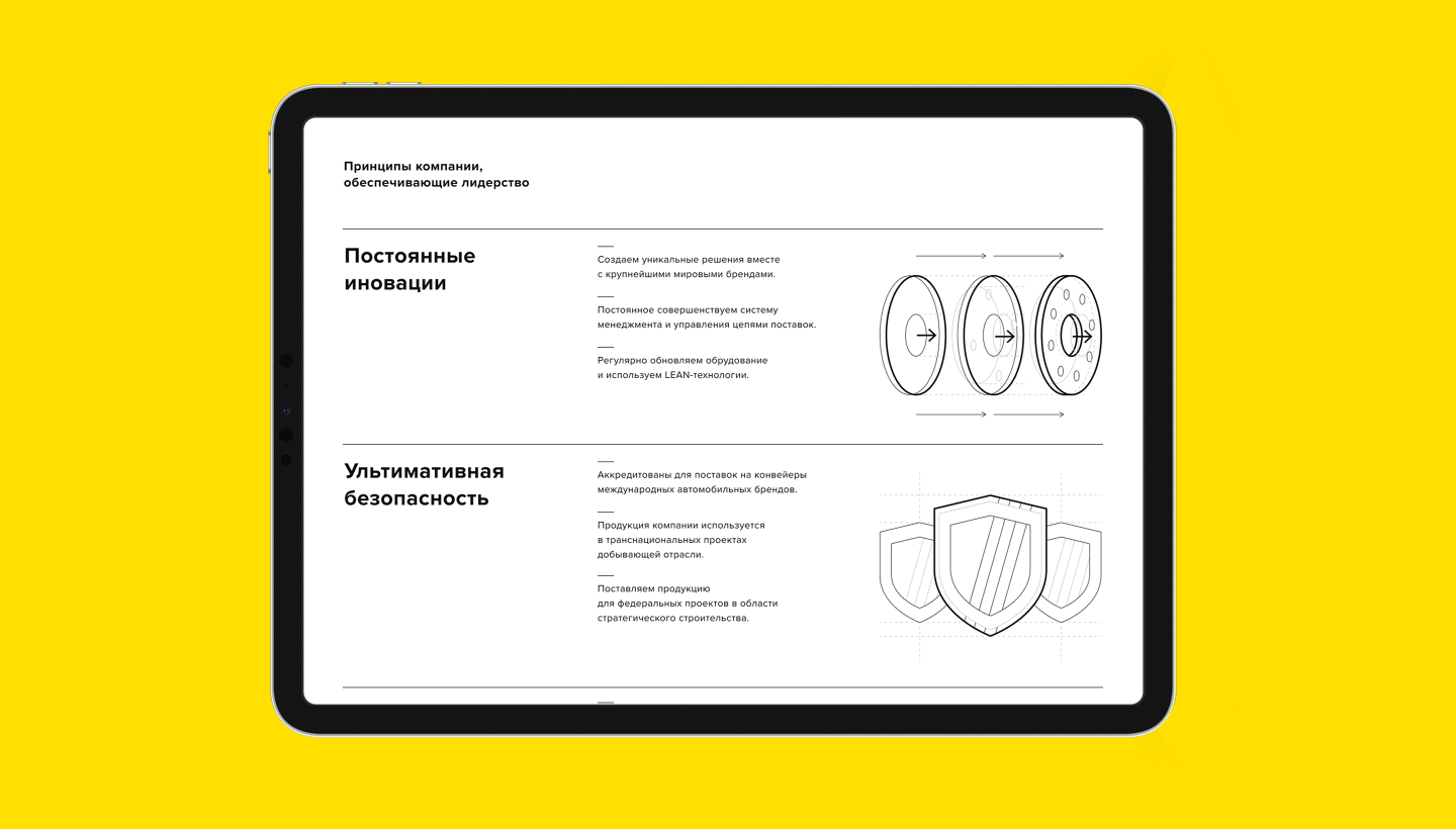Temac. Брендинг промышленной группы — Изображение №41 — Брендинг, Графика на Dprofile