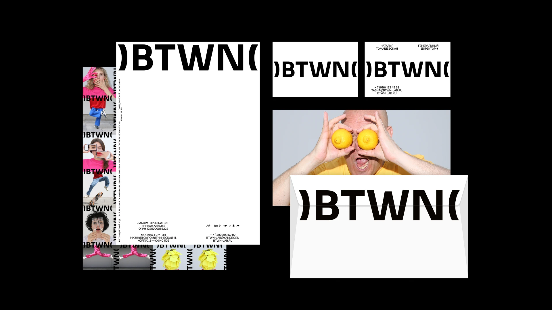 BTWN. Брендинг креативного агентства — Изображение №5 — Брендинг, Графика на Dprofile