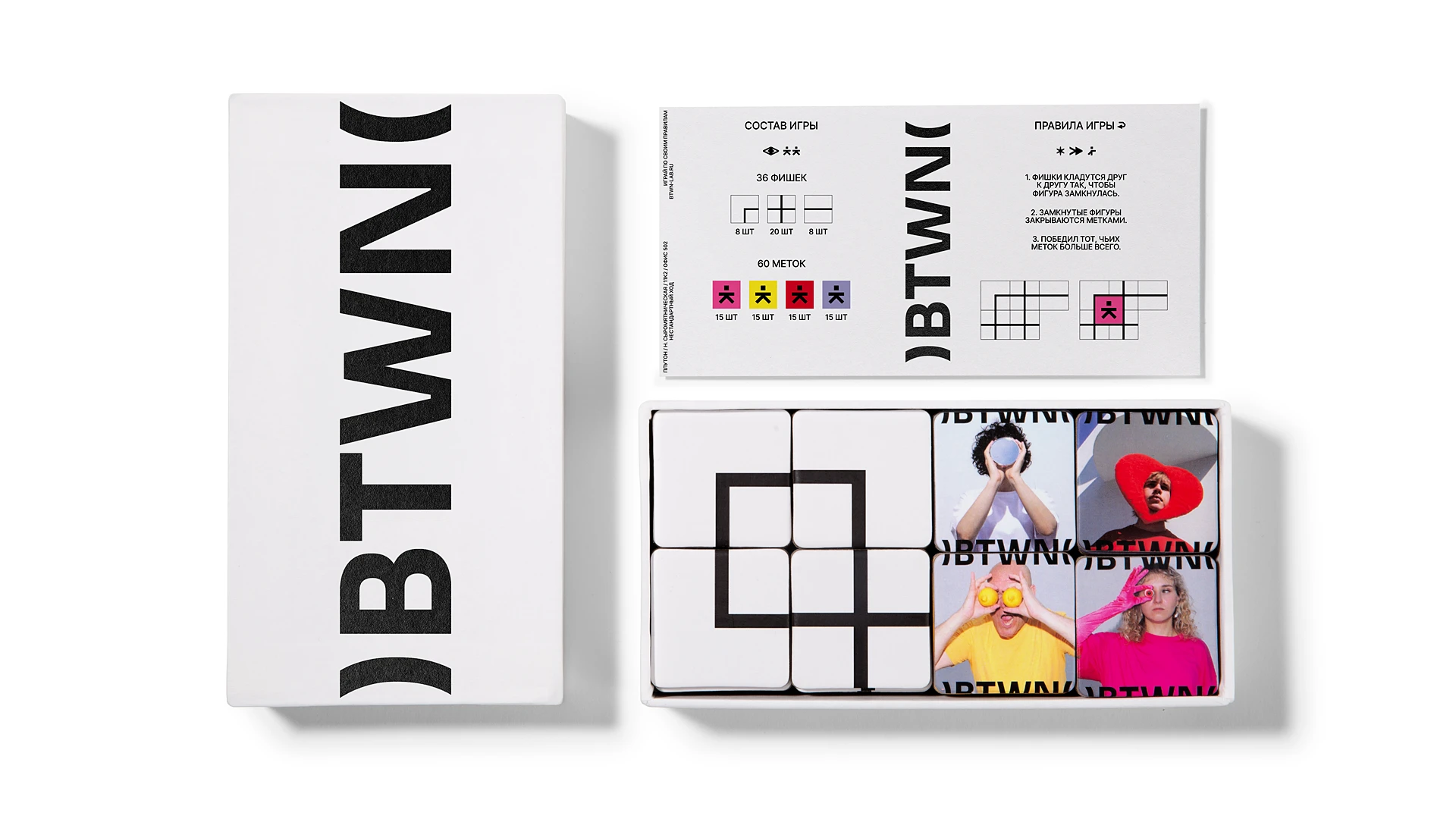 BTWN. Брендинг креативного агентства — Изображение №21 — Брендинг, Графика на Dprofile