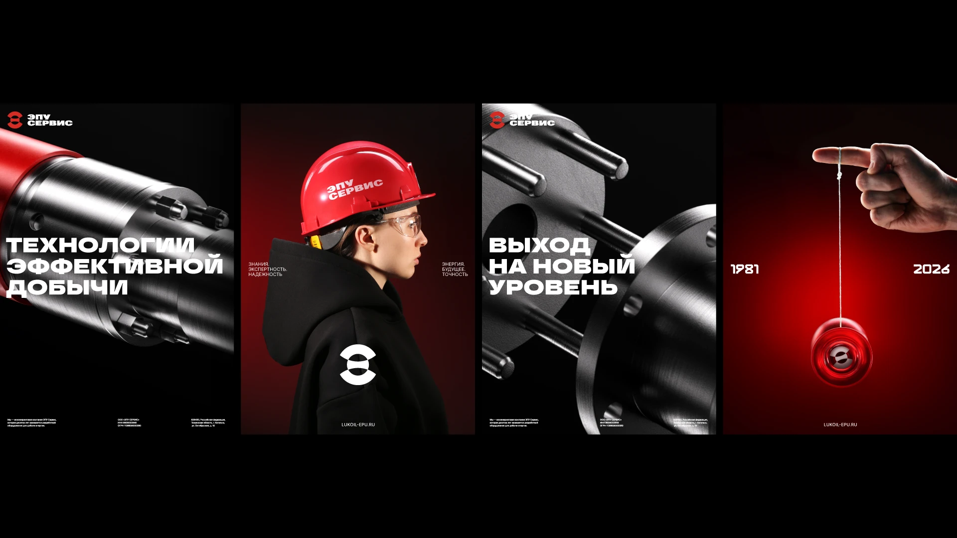 ЭПУ Сервис. Ребрендинг машиностроительного предприятия — Изображение №8 — Брендинг, Графика на Dprofile