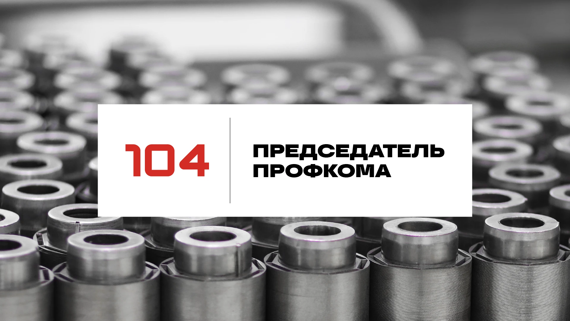 ЭПУ Сервис. Ребрендинг машиностроительного предприятия — Изображение №13 — Брендинг, Графика на Dprofile