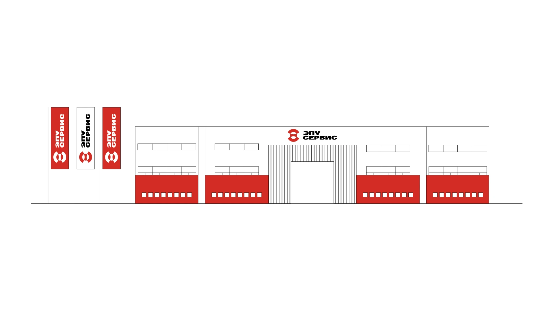 ЭПУ Сервис. Ребрендинг машиностроительного предприятия — Изображение №14 — Брендинг, Графика на Dprofile