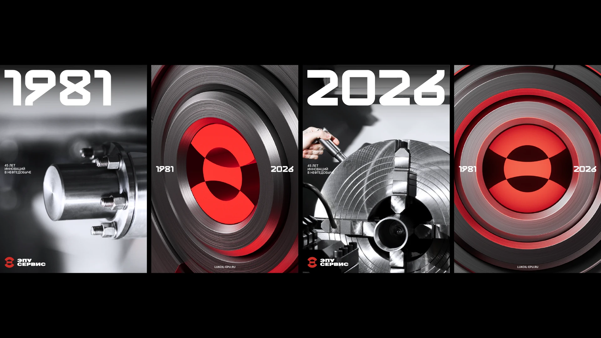 ЭПУ Сервис. Ребрендинг машиностроительного предприятия — Изображение №3 — Брендинг, Графика на Dprofile