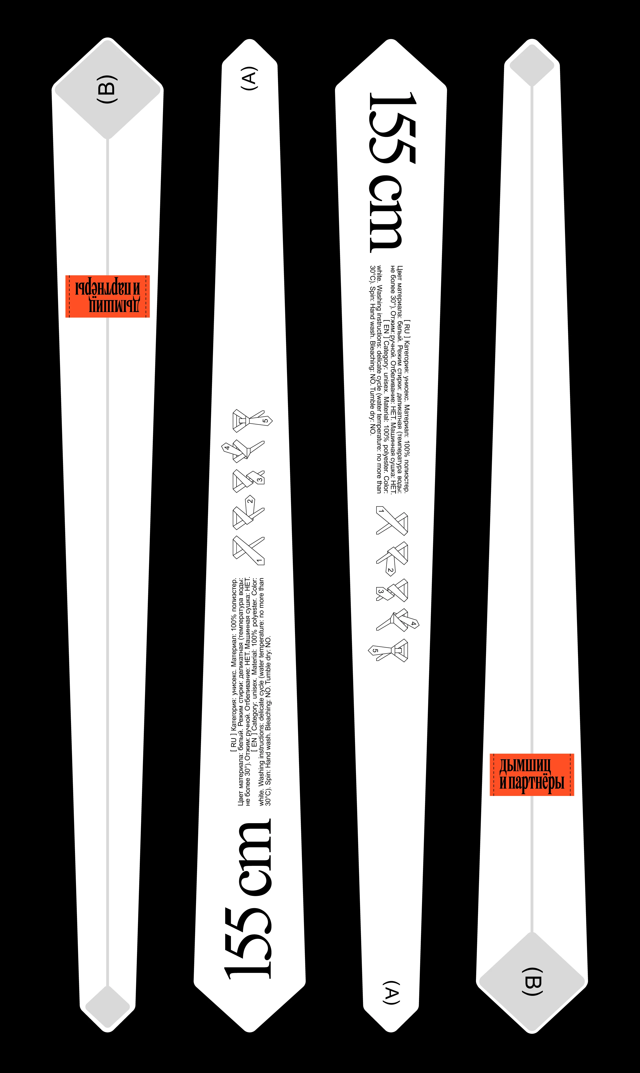 Дымшиц и партнёры. Ребрендинг консалтинговой компании — Изображение №10 — Брендинг, Графика на Dprofile