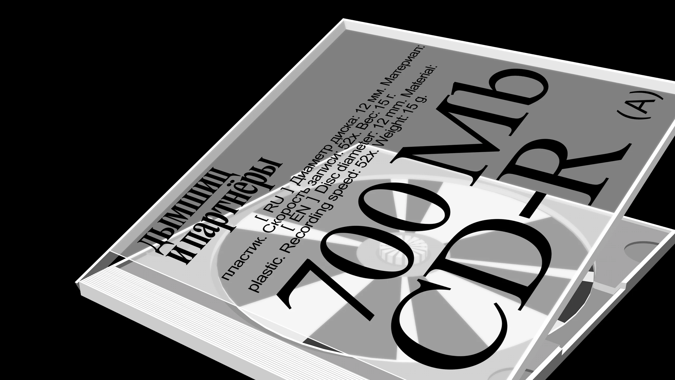 Дымшиц и партнёры. Ребрендинг консалтинговой компании — Изображение №7 — Брендинг, Графика на Dprofile