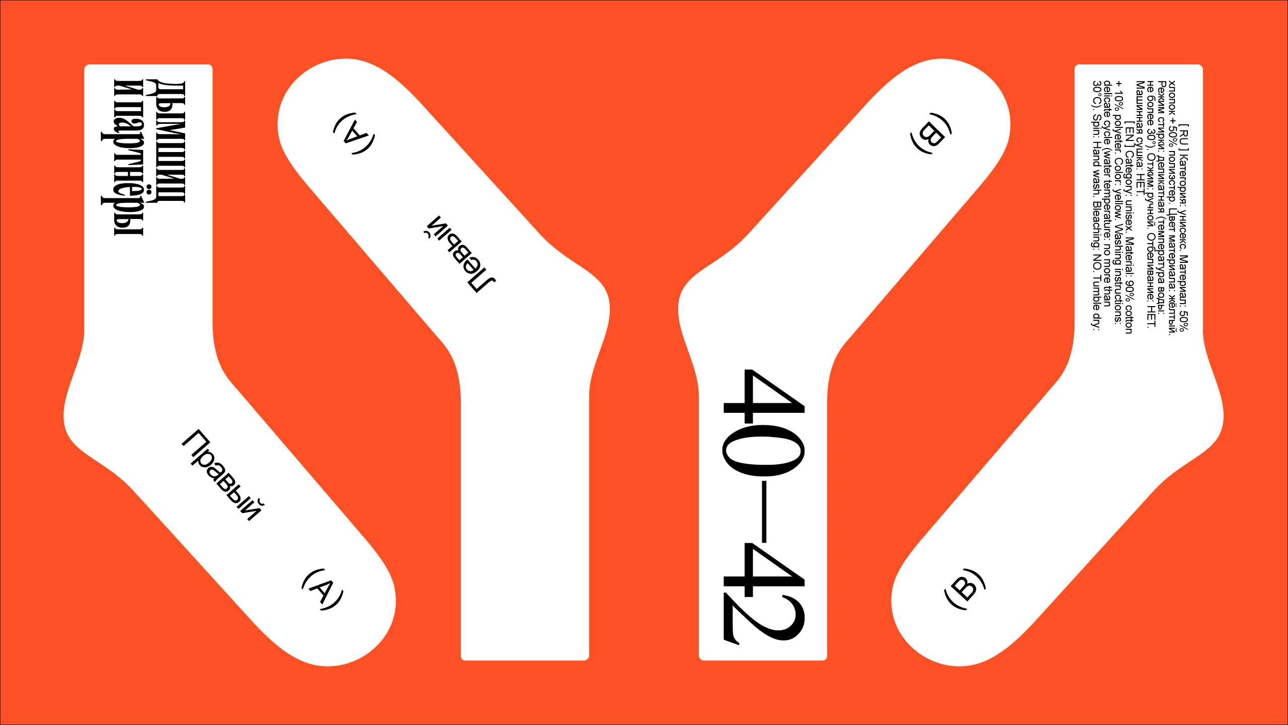 Дымшиц и партнёры. Ребрендинг консалтинговой компании — Изображение №11 — Брендинг, Графика на Dprofile