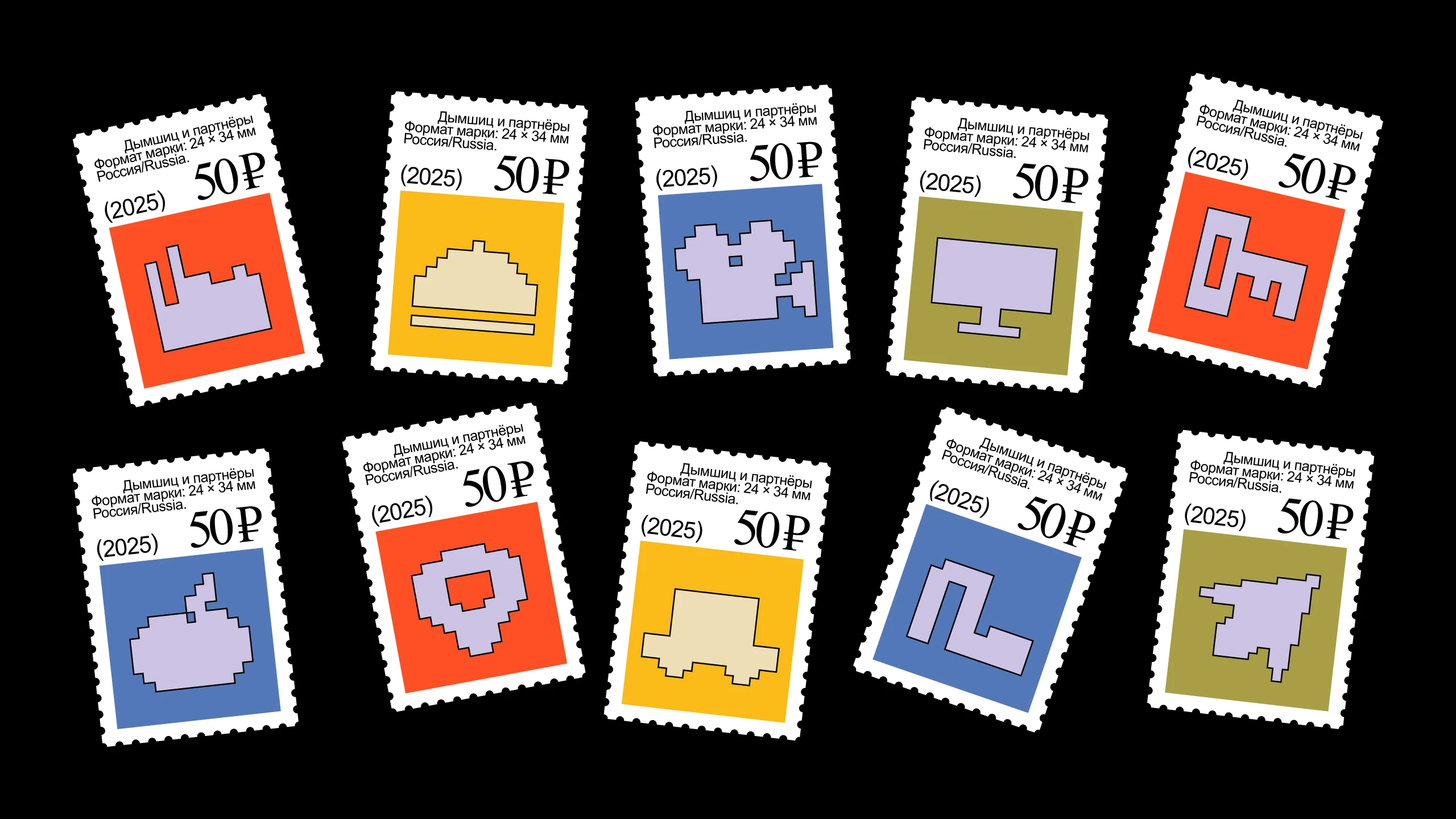 Дымшиц и партнёры. Ребрендинг консалтинговой компании — Изображение №9 — Брендинг, Графика на Dprofile