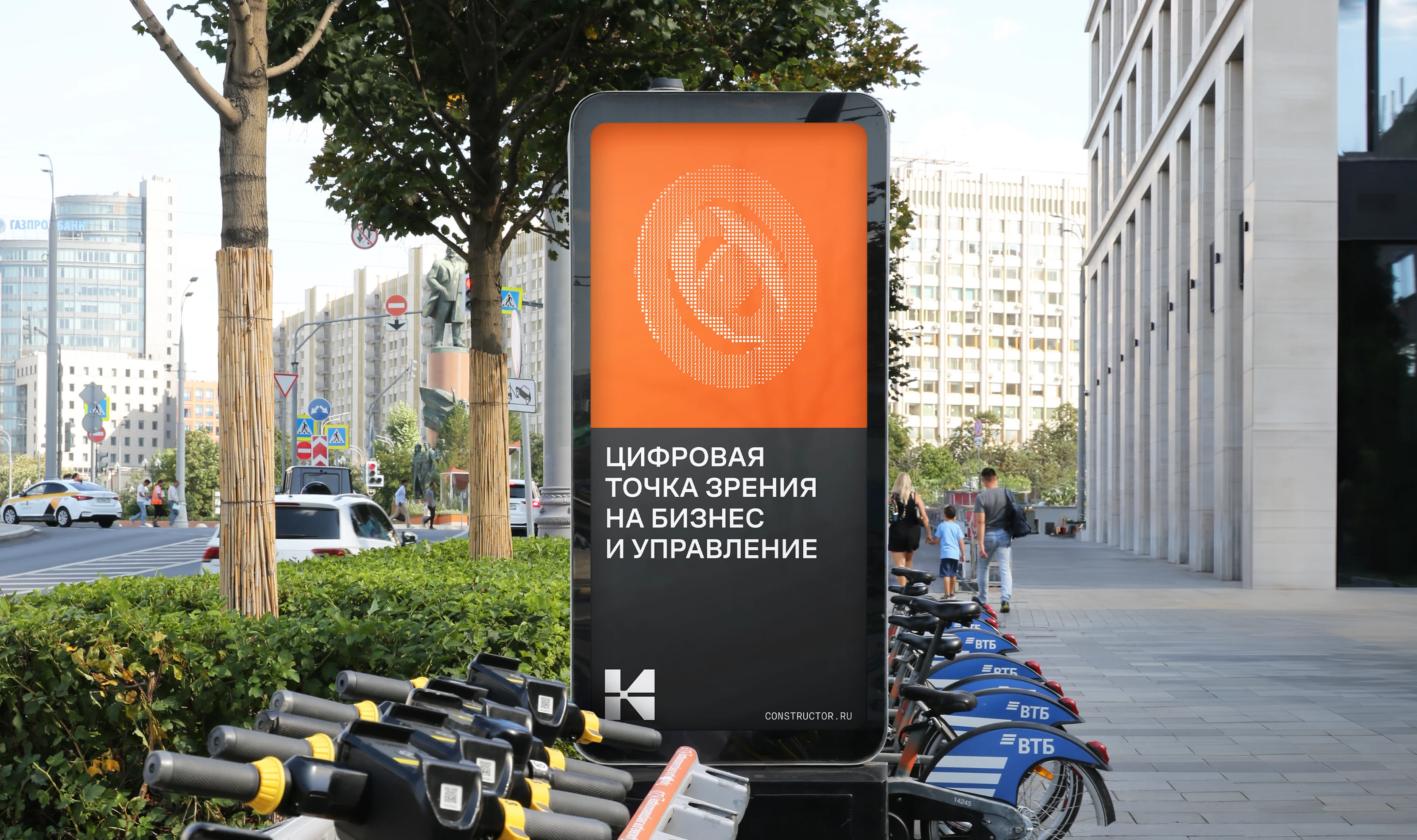 НТЦ Конструктор. Ребрендинг ИТ-компании — Изображение №5 — Брендинг, Графика на Dprofile