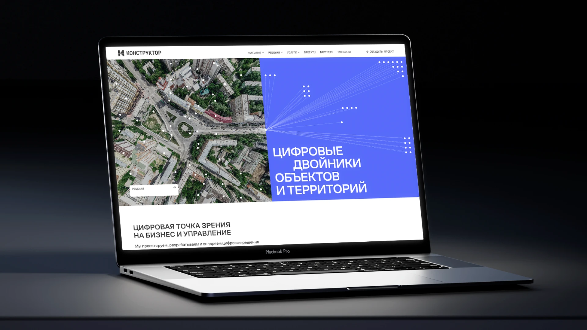 НТЦ Конструктор. Ребрендинг ИТ-компании — Изображение №6 — Брендинг, Графика на Dprofile
