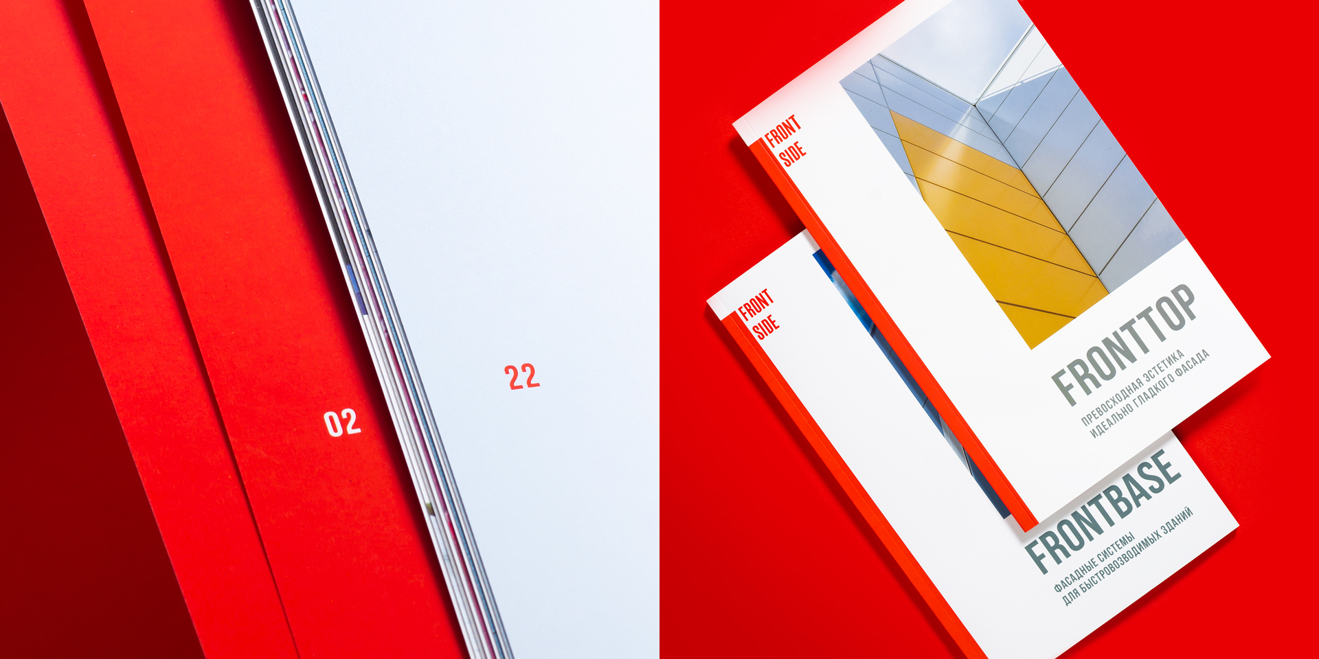 Frontside. Ребрендинг — Изображение №19 — Брендинг, Графика на Dprofile