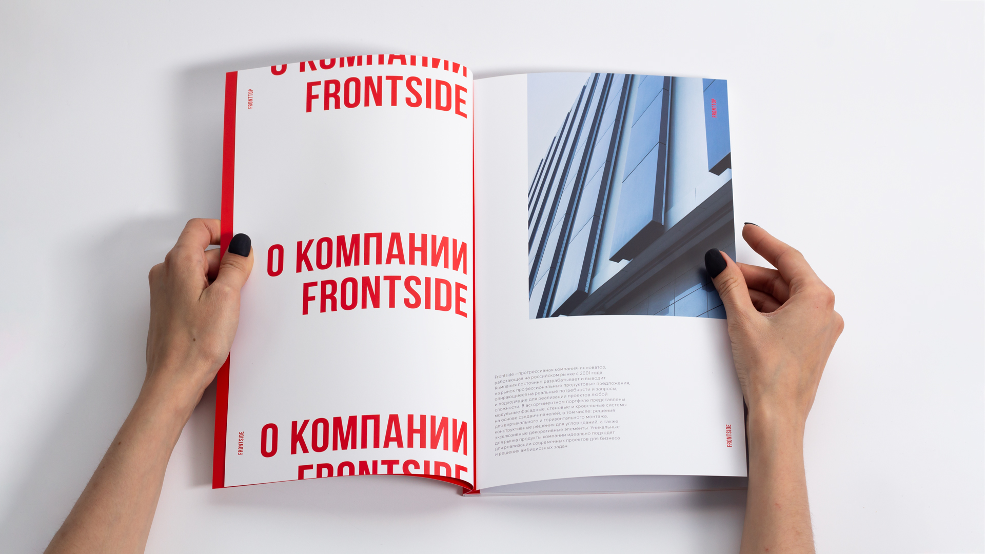 Frontside. Ребрендинг — Изображение №17 — Брендинг, Графика на Dprofile