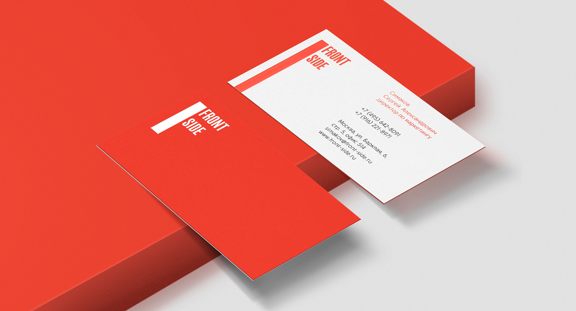 Frontside. Ребрендинг — Изображение №3 — Брендинг, Графика на Dprofile