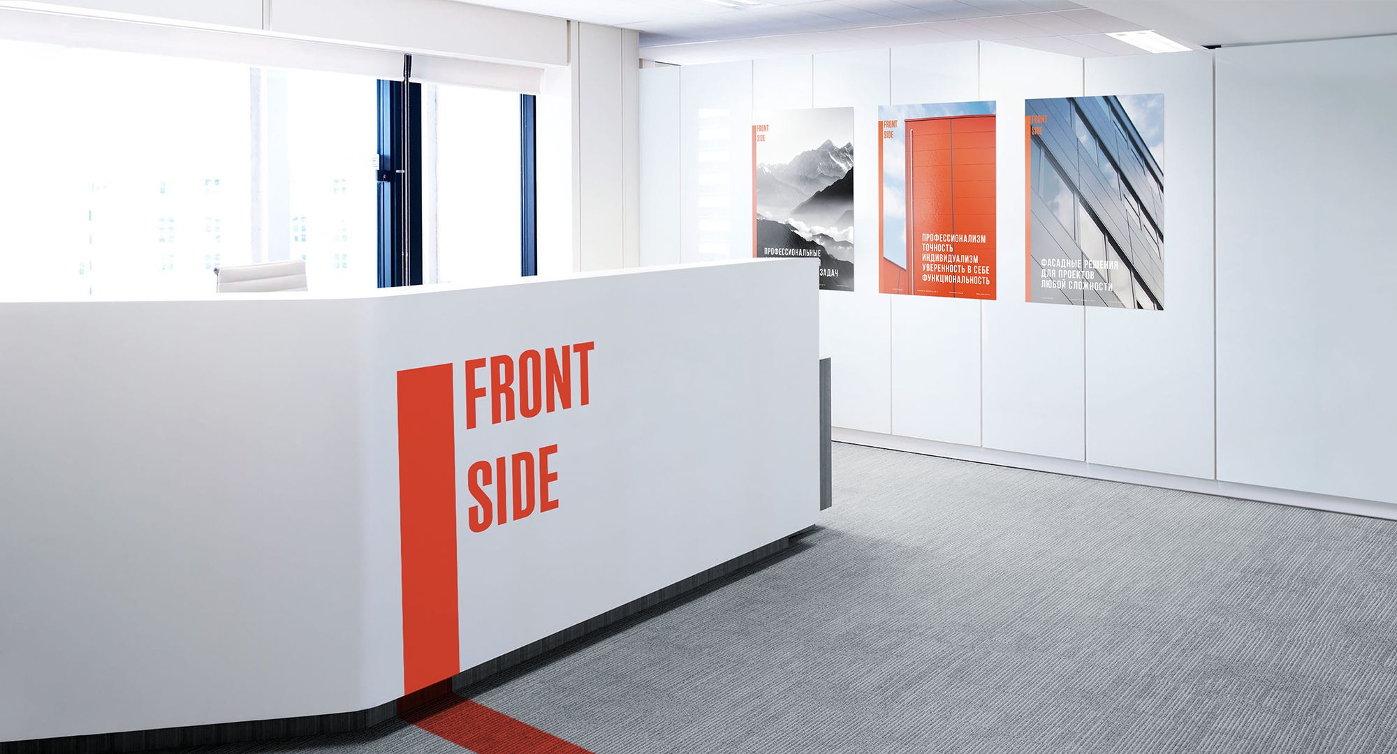 Frontside. Ребрендинг — Изображение №8 — Брендинг, Графика на Dprofile