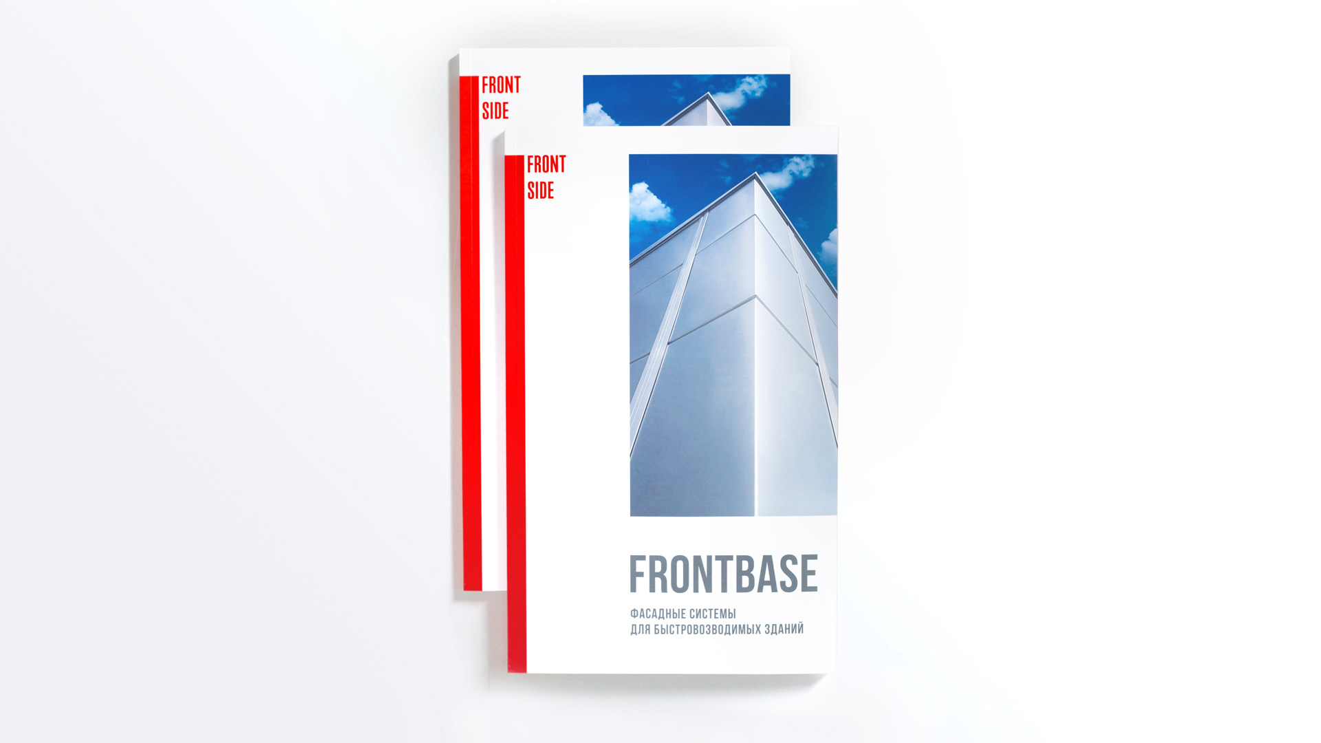 Frontside. Ребрендинг — Изображение №18 — Брендинг, Графика на Dprofile