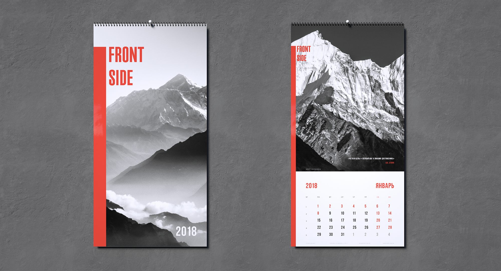 Frontside. Ребрендинг — Изображение №9 — Брендинг, Графика на Dprofile