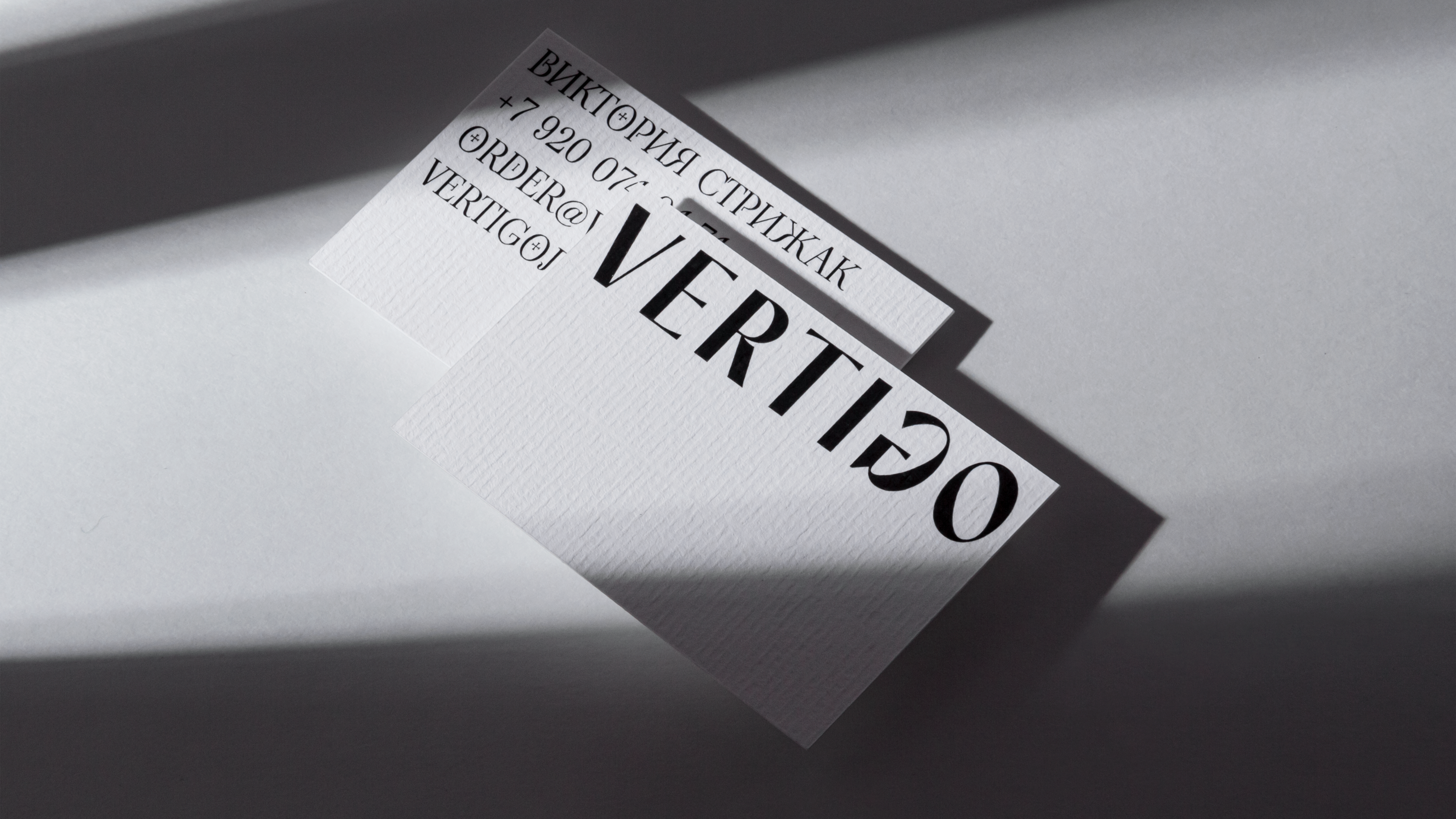 Vertigo Jewellery. Брендинг — Изображение №19 — Брендинг, Графика на Dprofile