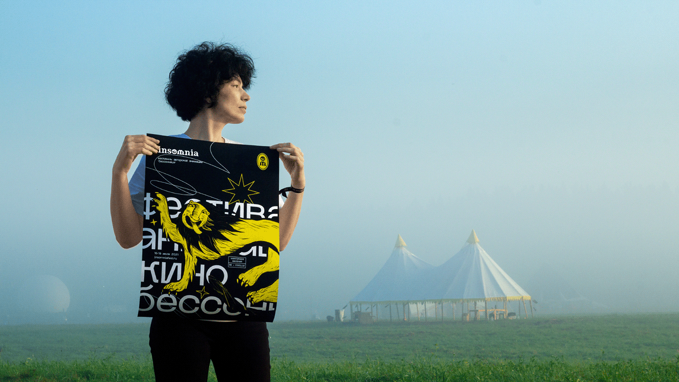 Фестиваль Бессонница — Изображение №6 — Брендинг, Иллюстрация на Dprofile