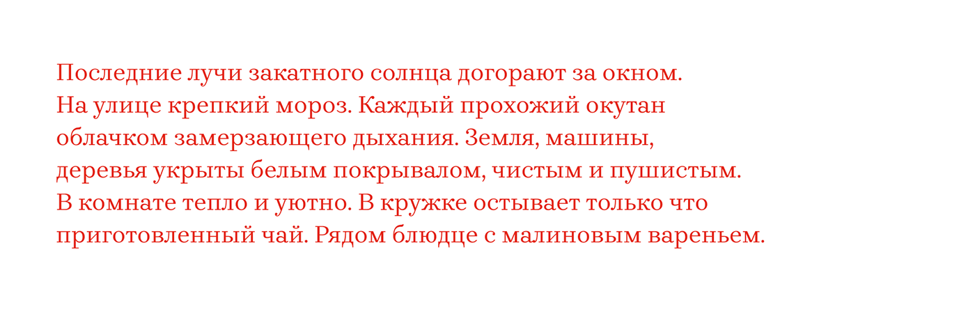 Varvarka — Изображение №1 — Брендинг на Dprofile