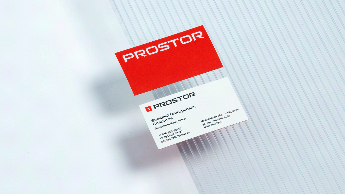 Prostor. Ребрендинг — Изображение №5 — Брендинг, Графика на Dprofile