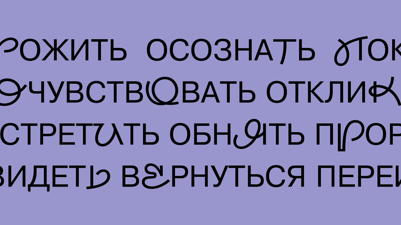 Психодрама 'XX. Брендинг конференции — Изображение №5 — Брендинг, Графика на Dprofile